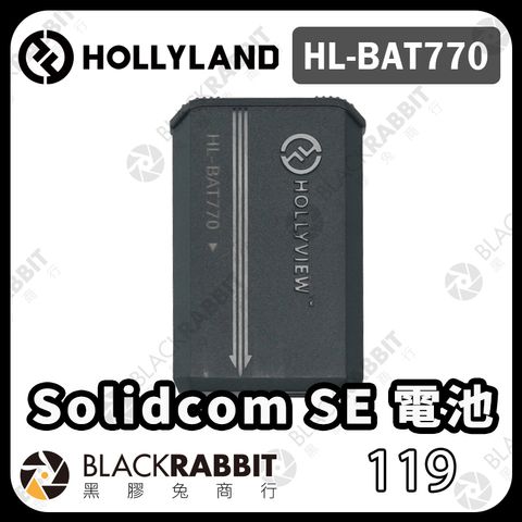 HL-BAT770-01