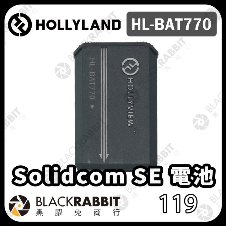 HL-BAT770-01