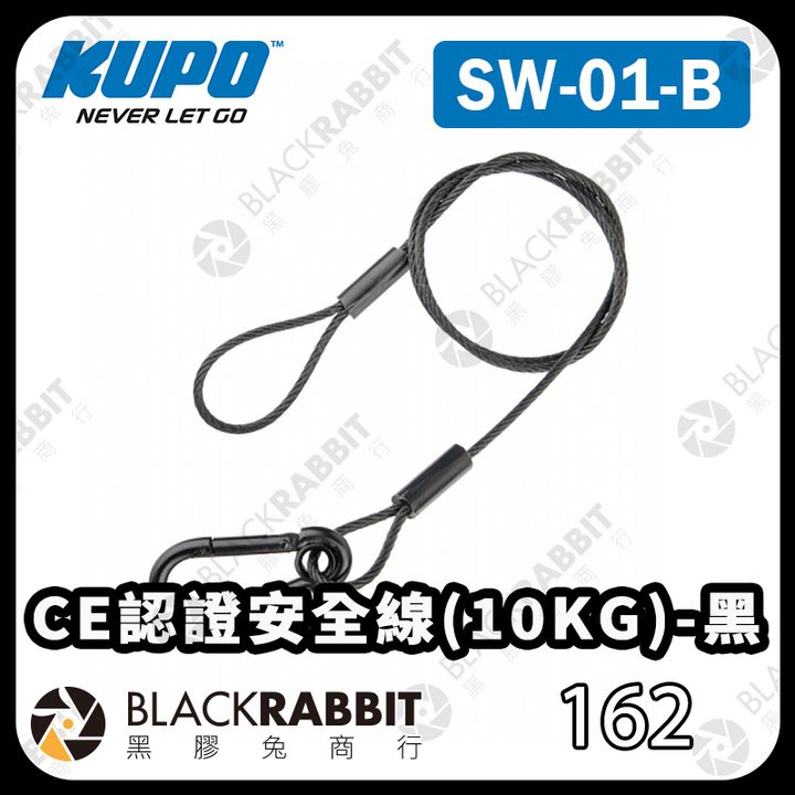 KUPO-SW-01-B-01