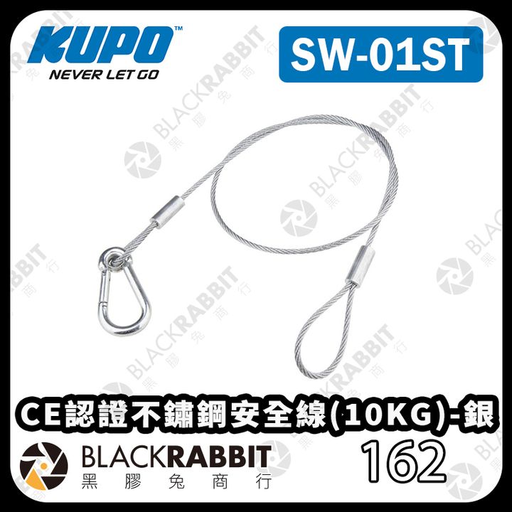 SW-01ST-01