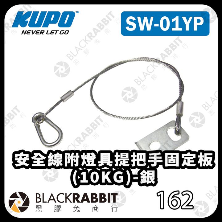 SW-01YP-01