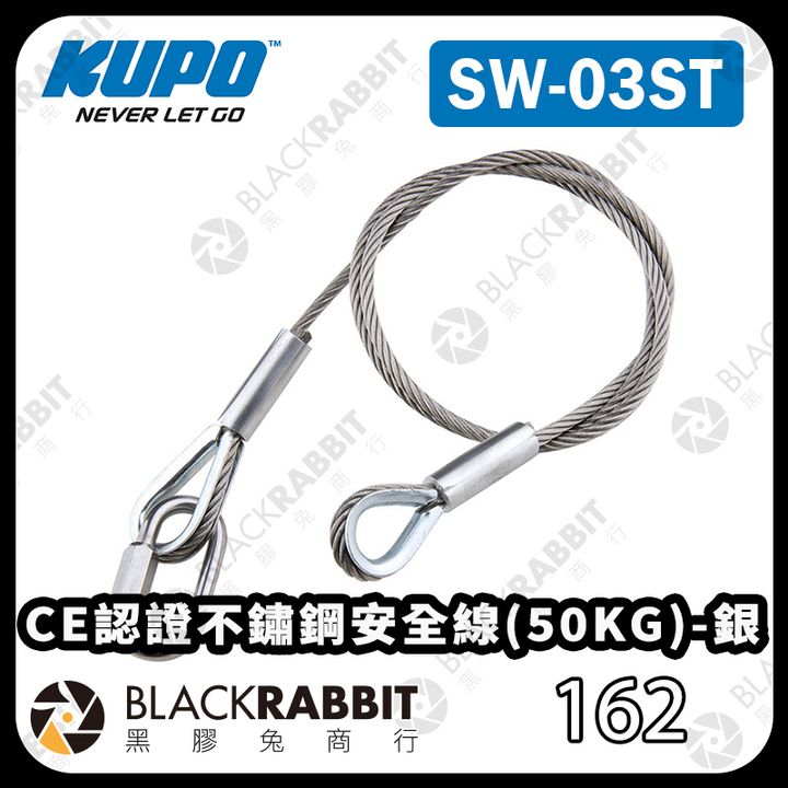 SW-03ST-01