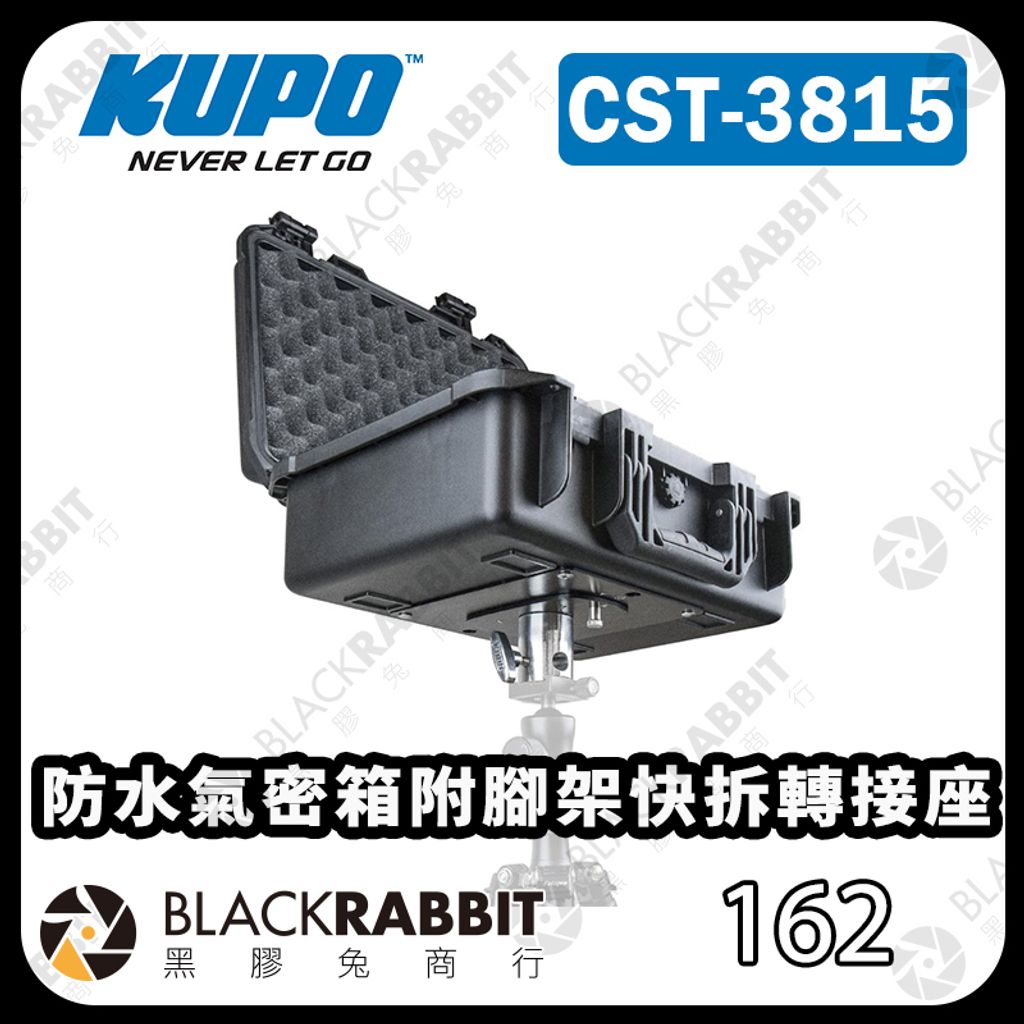 KUPO-CST-3815-02