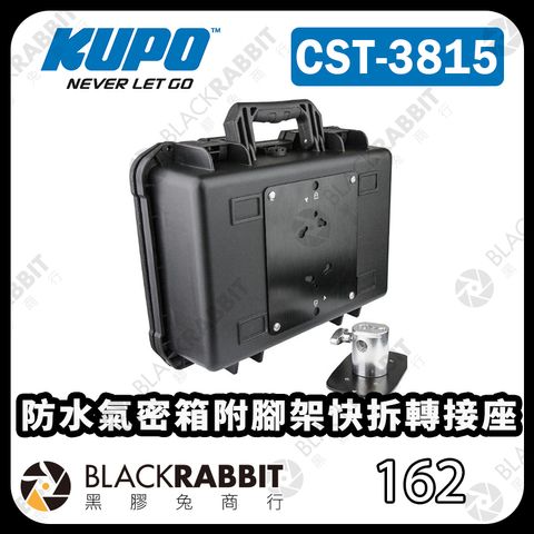 KUPO-CST-3815-01