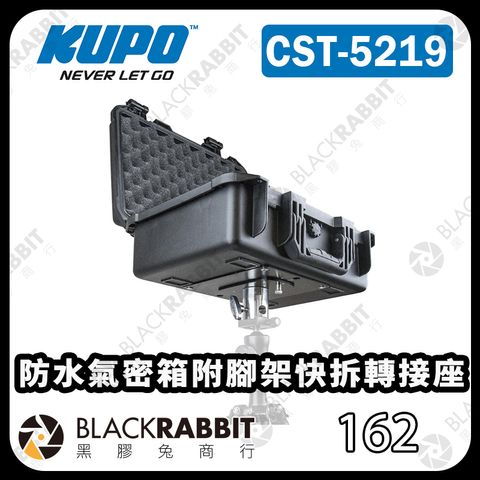 KUPO-CST-5219-02
