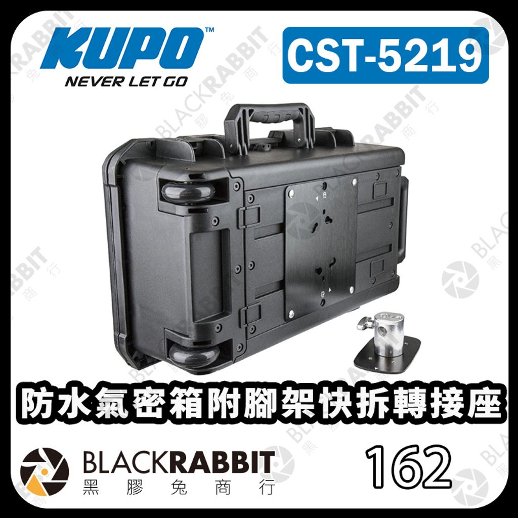 KUPO-CST-5219-01