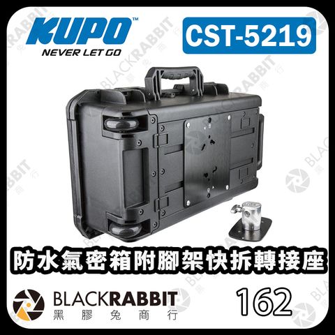KUPO-CST-5219-01