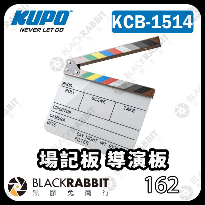 KUPO-KCB-1514-02