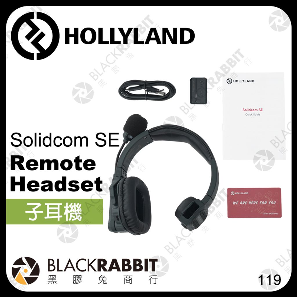 hollyland子耳機-02