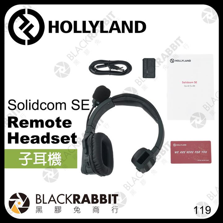 hollyland子耳機-02