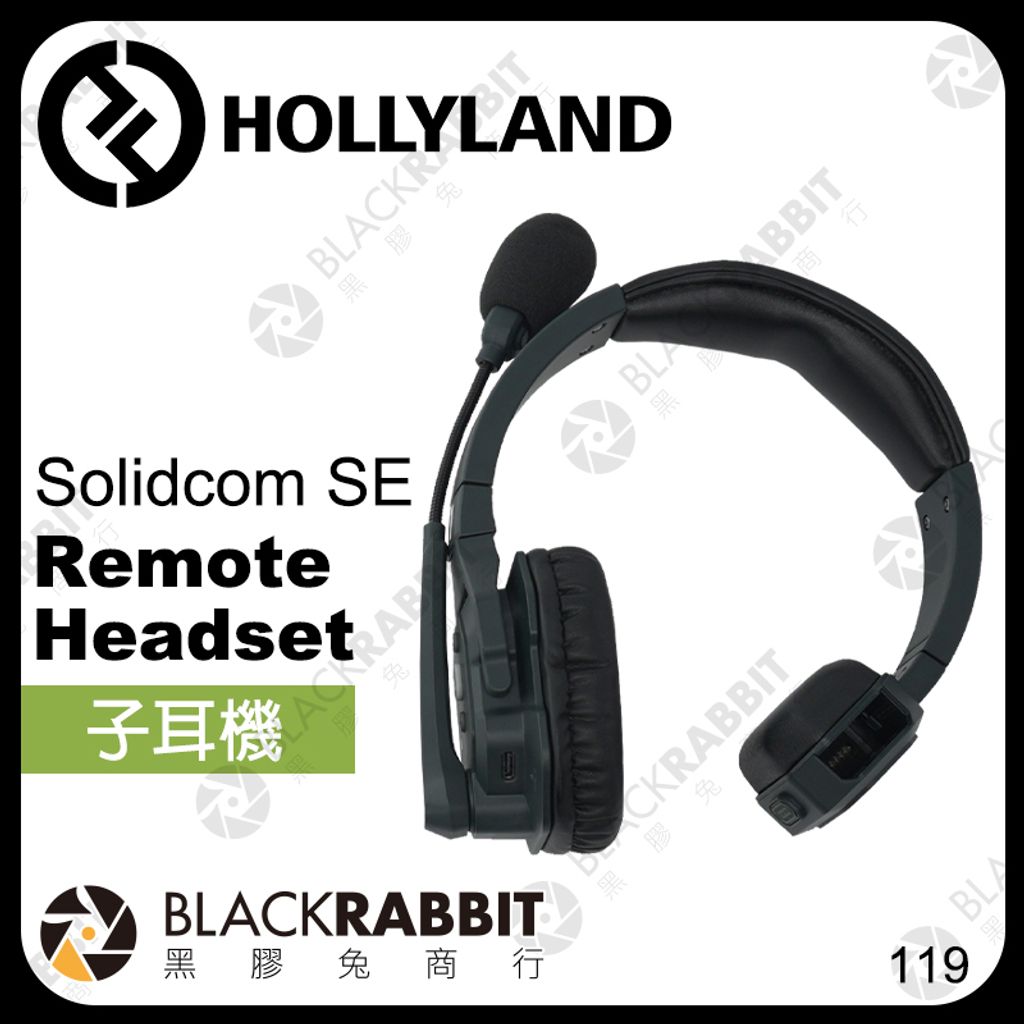 hollyland子耳機-01