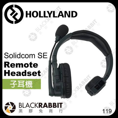 hollyland子耳機-01