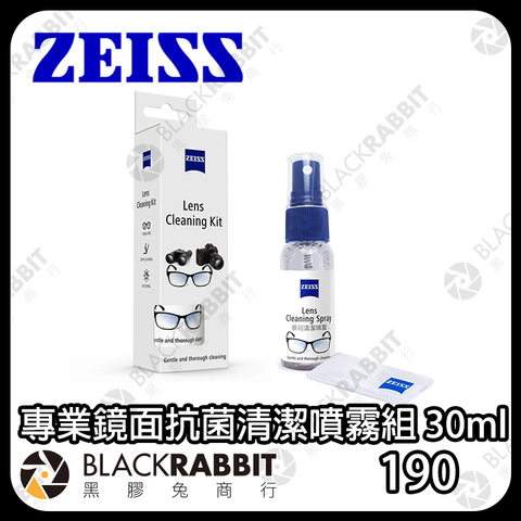 zeiss-專業鏡面清潔噴霧-01