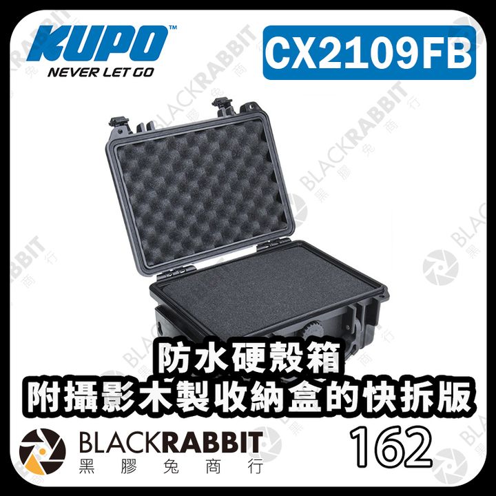 KUPO -2109FB-01