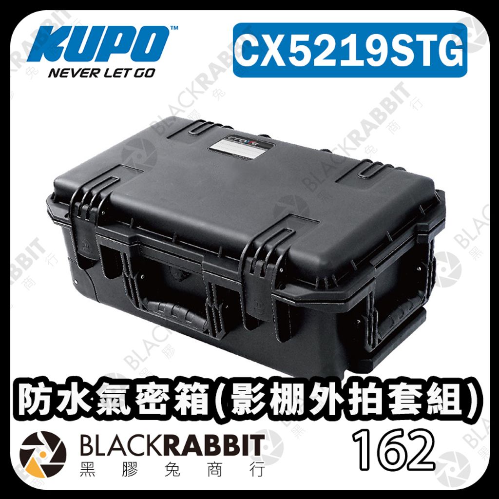 KUPO-CX5219STG-01