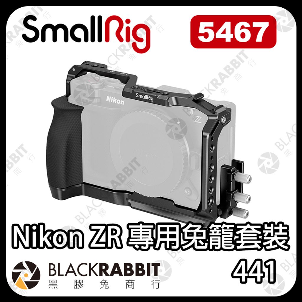 SmallRig-5467-01