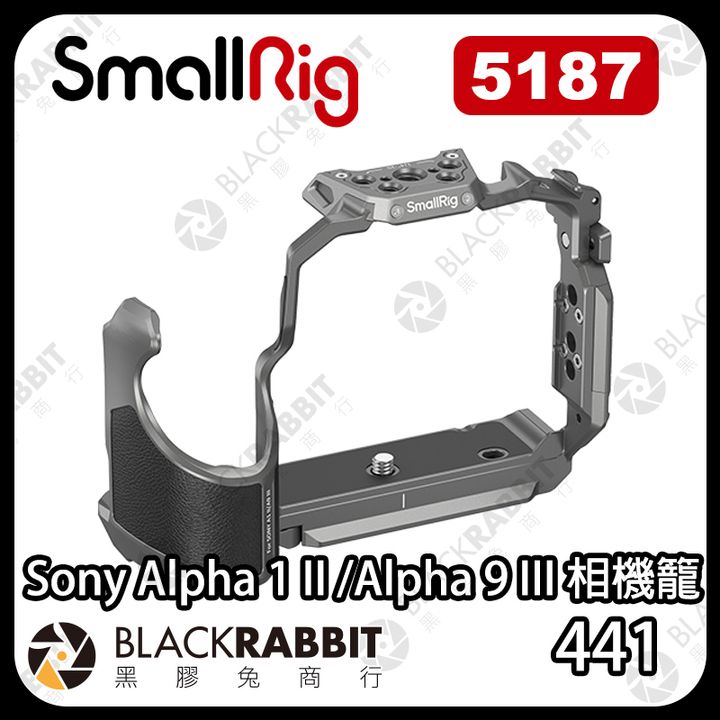 SmallRig-5187-02