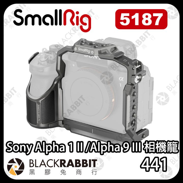 SmallRig-5187-01