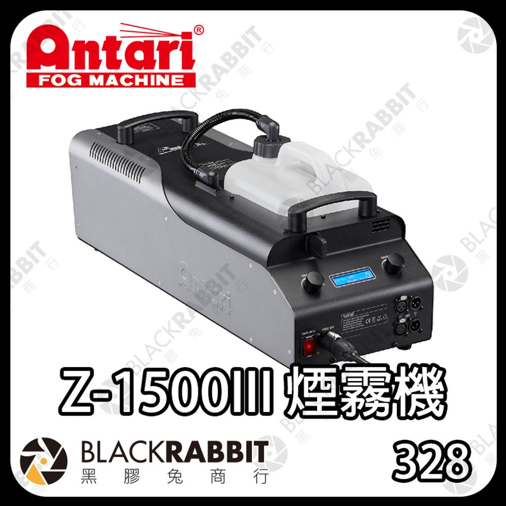 Antari-1500III-01