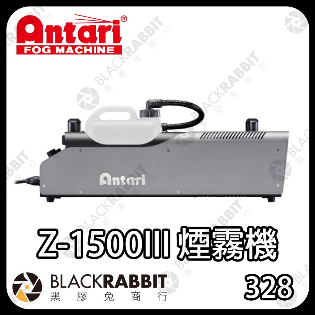 Antari-1500III-03