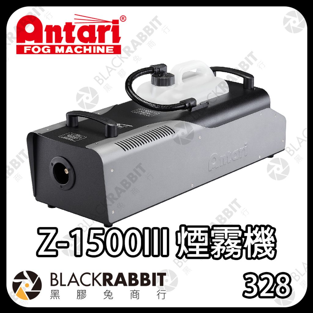 Antari-1500III-02