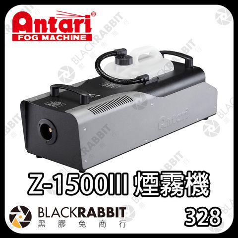 Antari-1500III-02