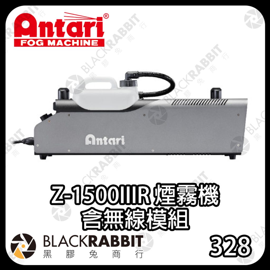 Antari-1500IIIR-03