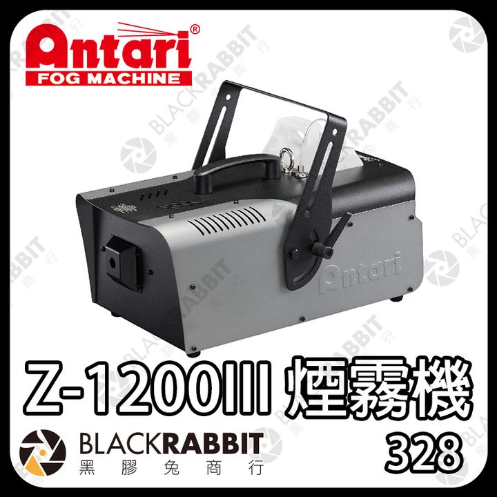 Antari-Z1200III-01