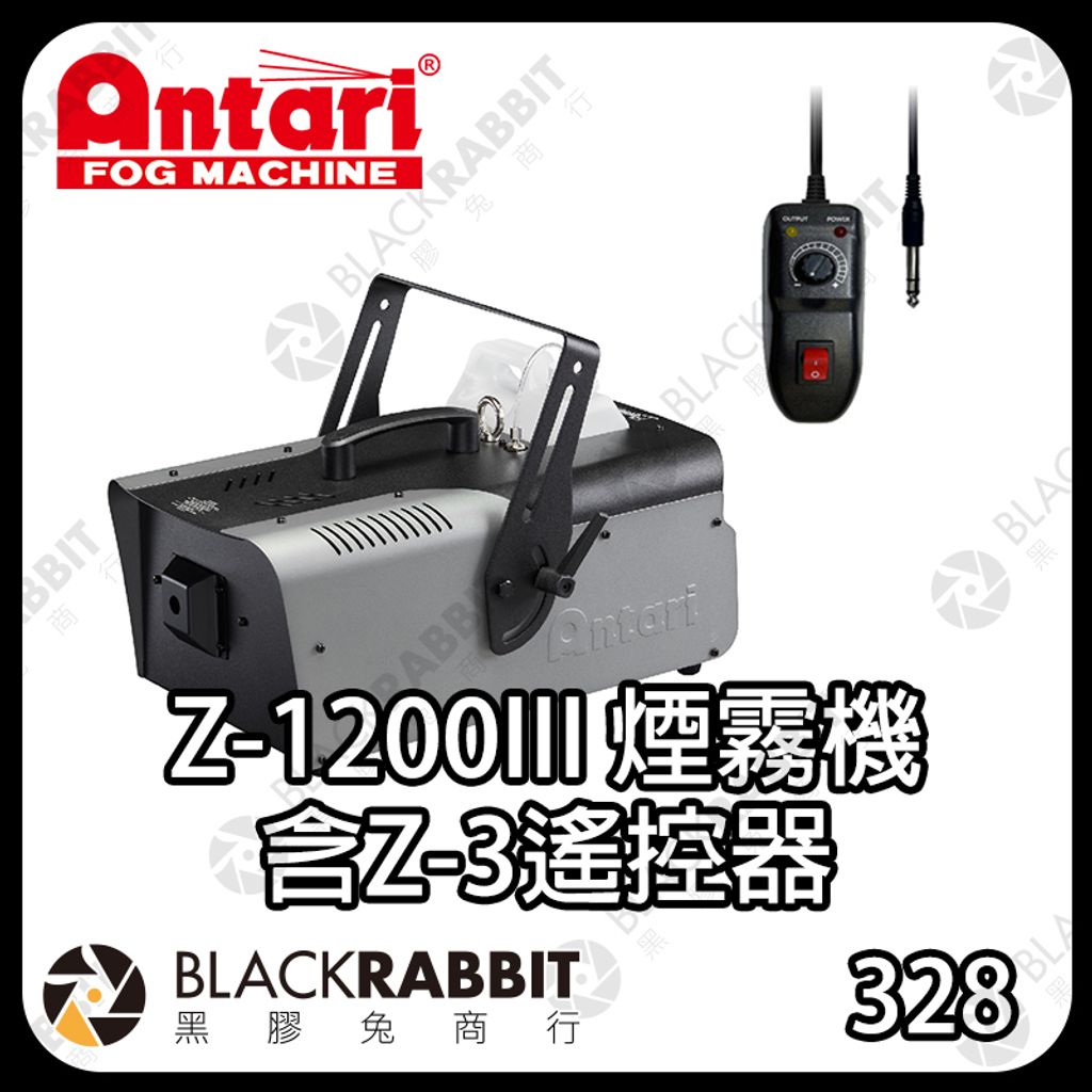 Antari-Z1200IIIZ-3-01