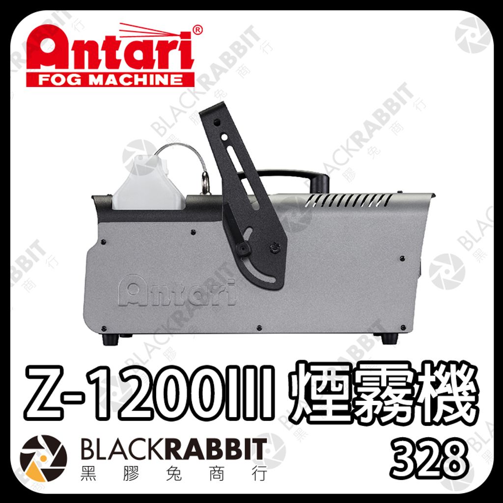 Antari-Z1200III-04