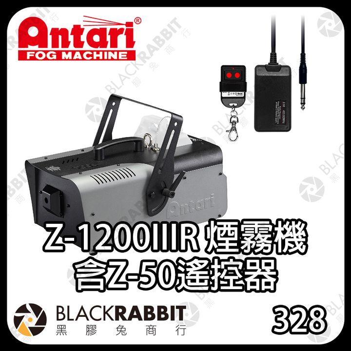 Antari-Z1200IIIZ-50-01
