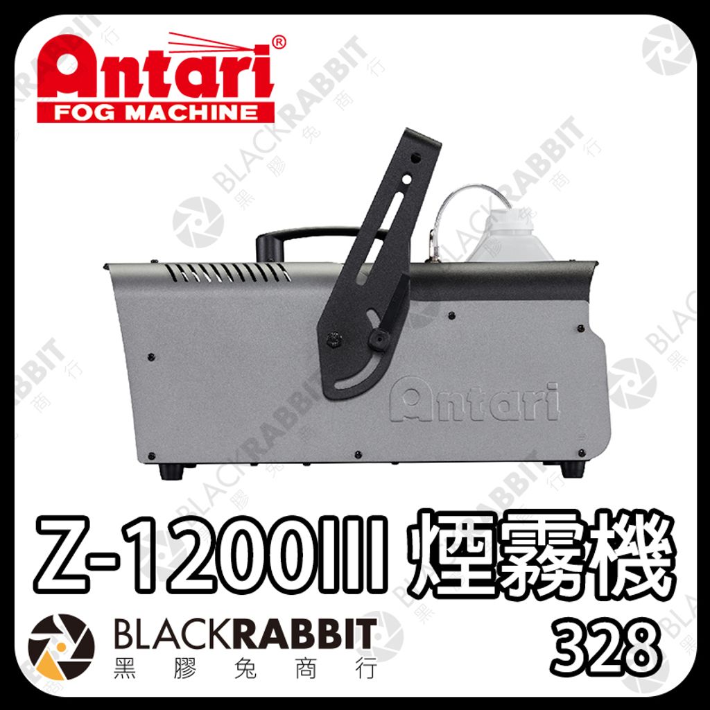 Antari-Z1200III-03