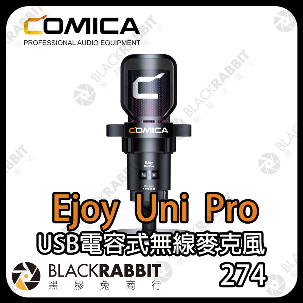 comica-uni-pro-02