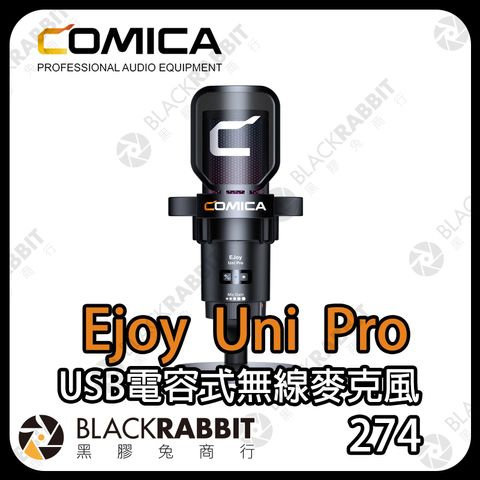 comica-uni-pro-02