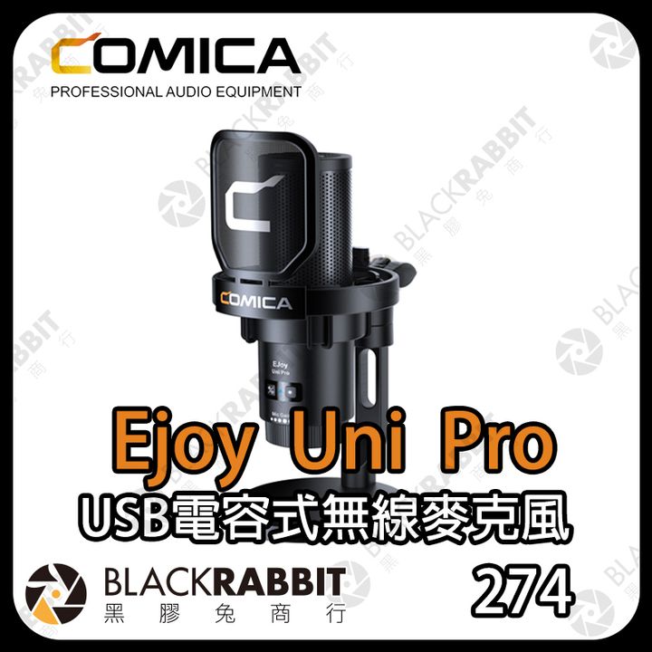 comica-uni-pro-01