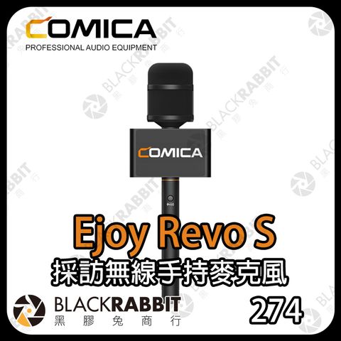 comica-REVO S-01