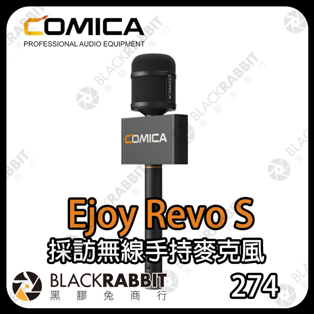 comica-REVO S-02
