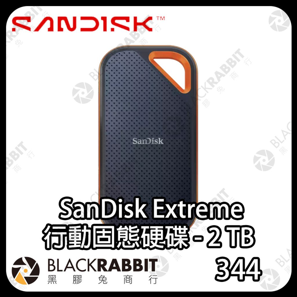 sandisk-ext -01