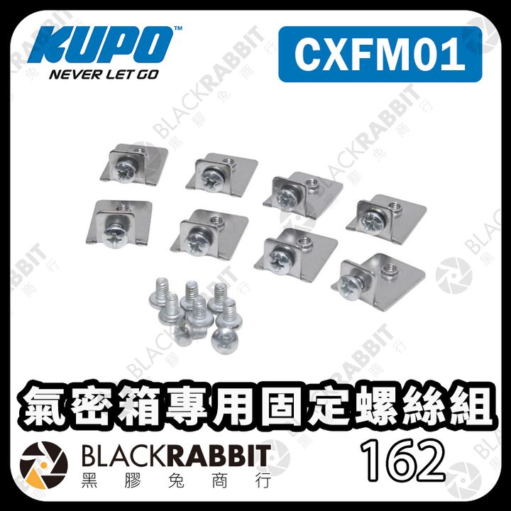 KUPO-CXFM01-01