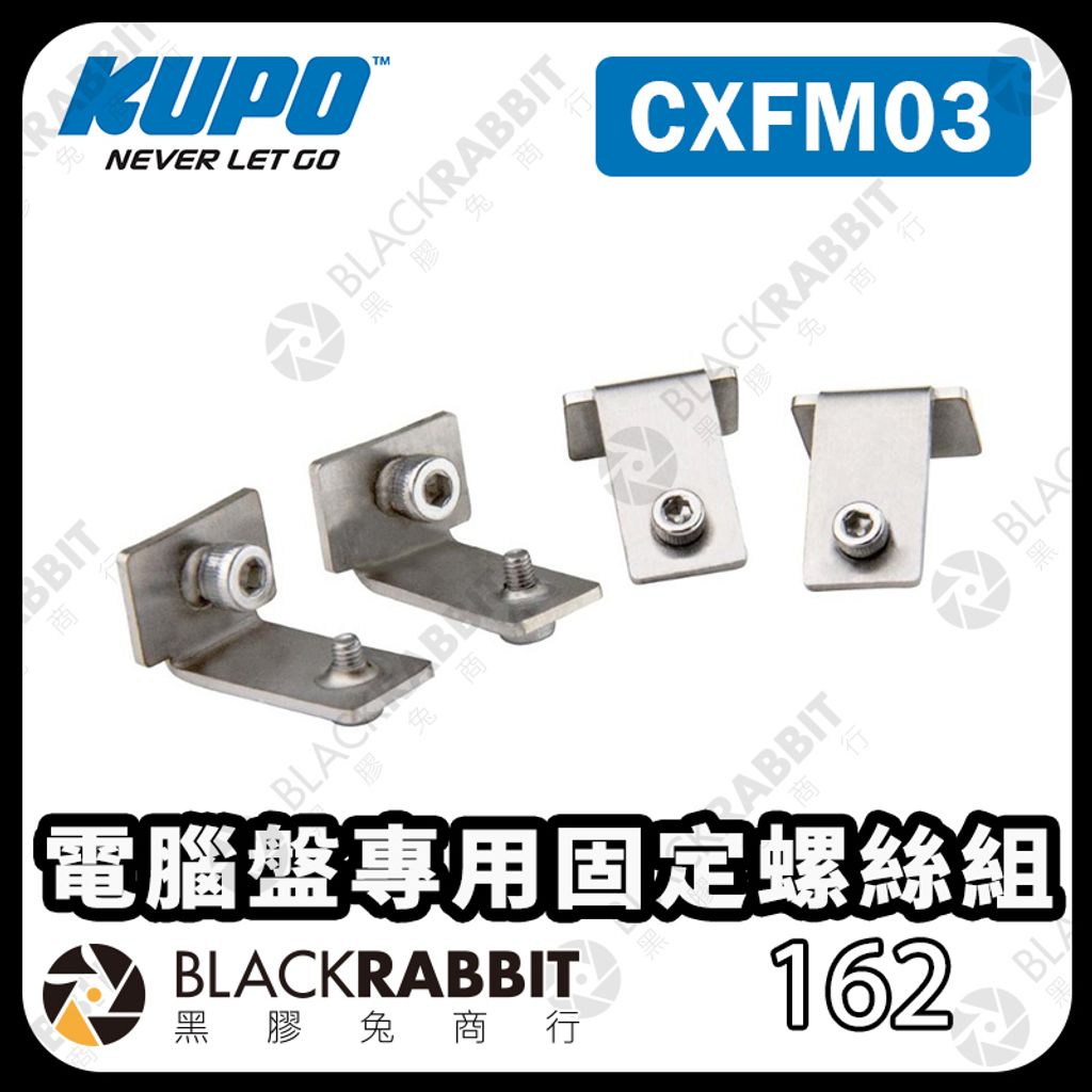KUPO-CXFM03-01