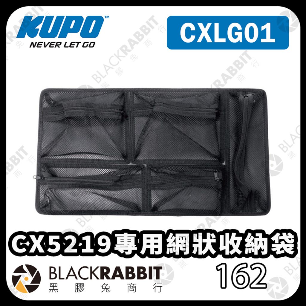 KUPO-CXLG01-01