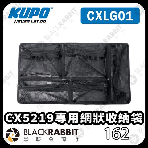 KUPO-CXLG01-01