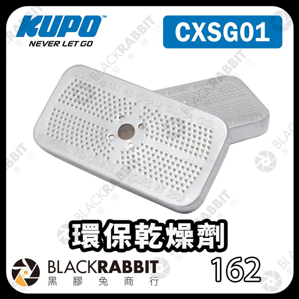 KUPO-CXSG01-01