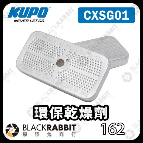 KUPO-CXSG01-01