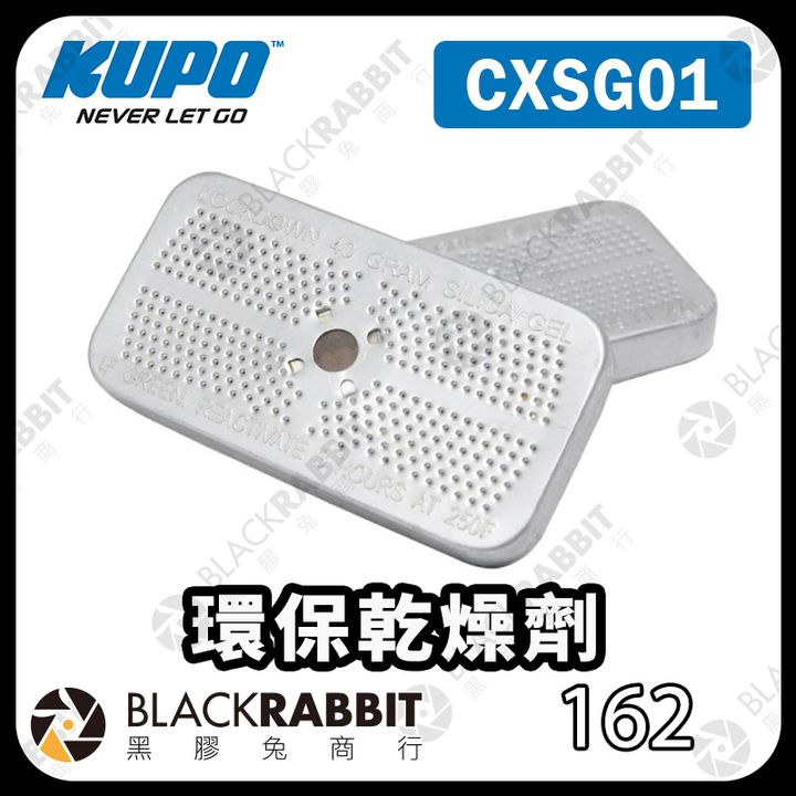 KUPO-CXSG01-01