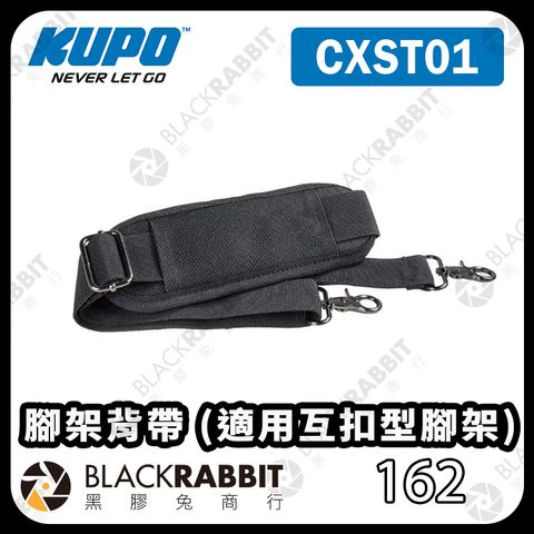 KUPO-CXST01-01