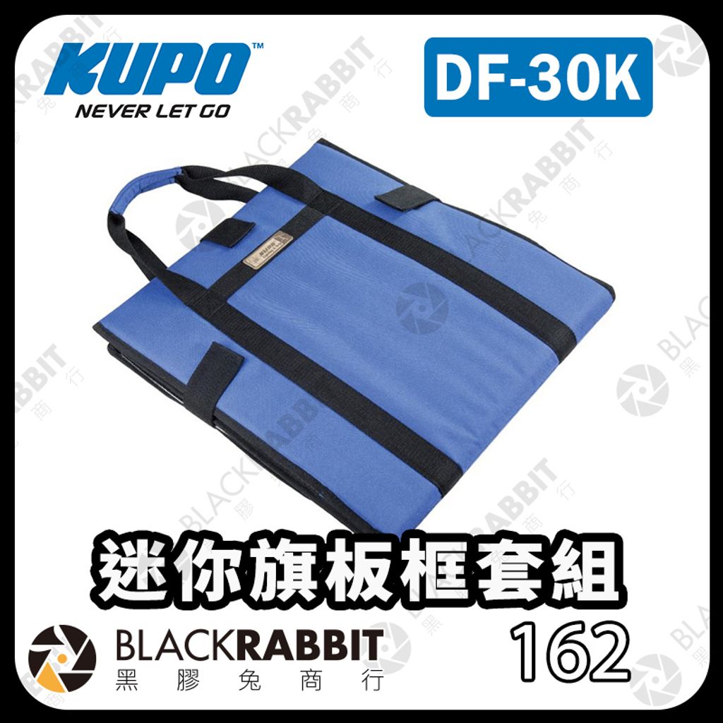 KUPO-DF-30K-01