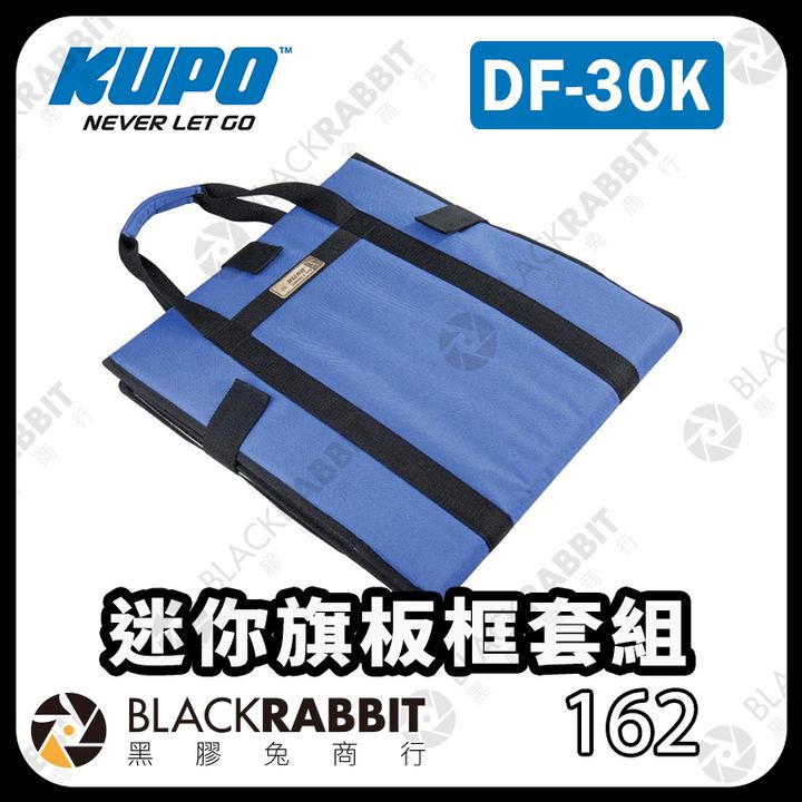 KUPO-DF-30K-01