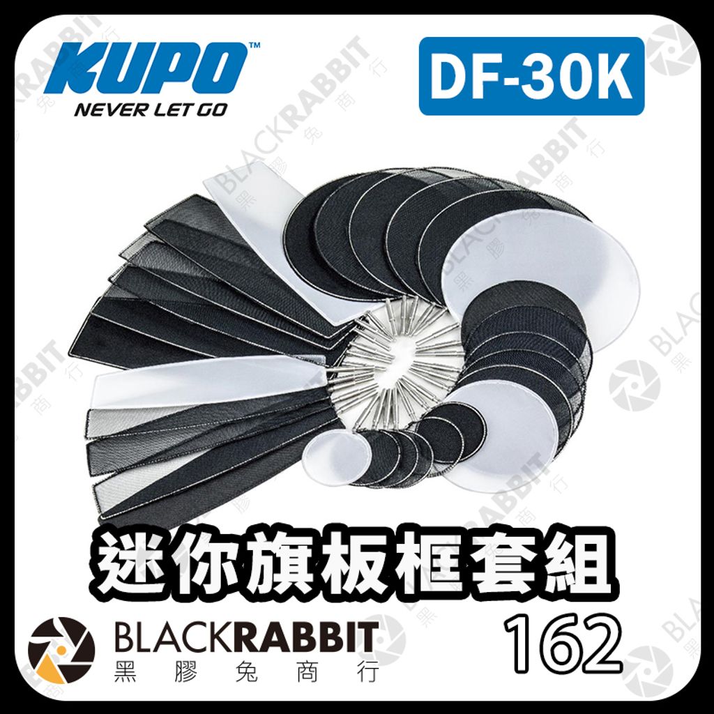 KUPO-DF-30K-02