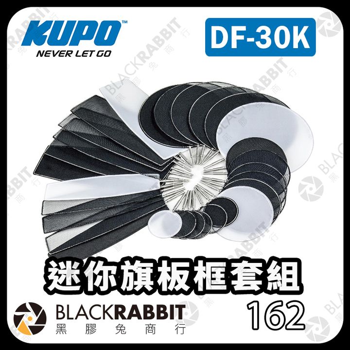 KUPO-DF-30K-02